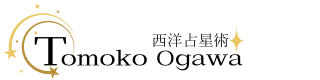 太陽と月の西洋占星術