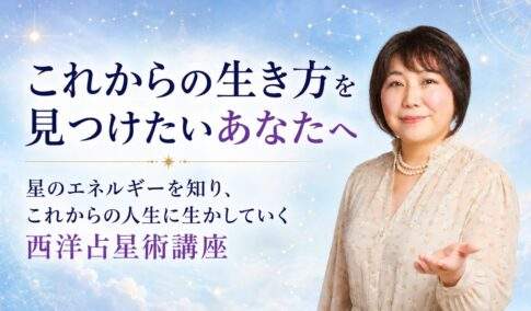 これからの生き方をみつけたいあなたへ